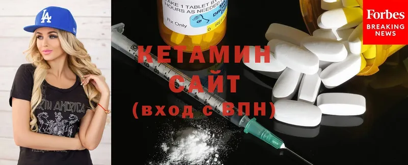 КЕТАМИН ketamine Тобольск